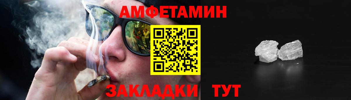 АМФ Premium Полысаево
