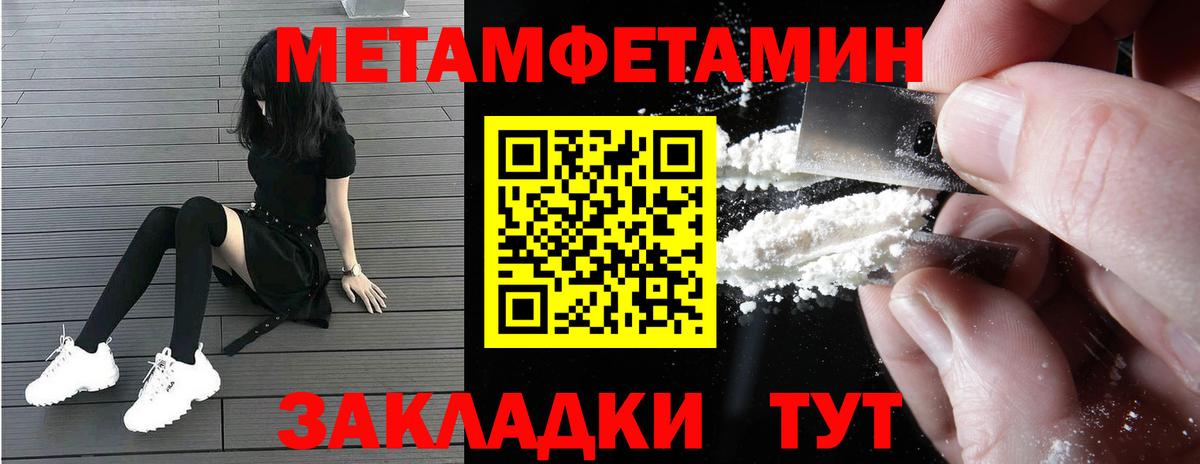 сайты даркнета телеграм  Амфетамин  АМФЕТАМИН  Вход с VPN  АМФЕТАМИН Premium  Полысаево 