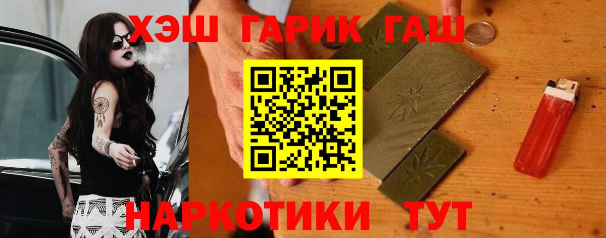 ГАШИШ  LSD-25  Вход с VPN  МЕФ кристаллы  Магазин наркотиков  Меф  Амфетамин   Полысаево  Каннабис  Гашиш 