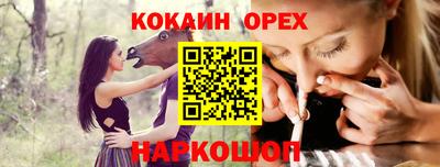 мефедрон Бугуруслан
