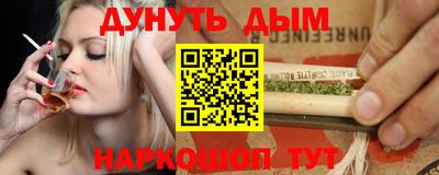 PSILOCYBIN Бузулук