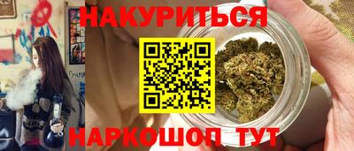 PSILOCYBIN Бузулук