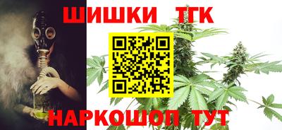 дистиллят марихуана Будённовск