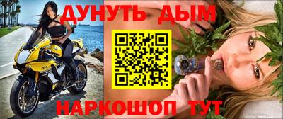 каннабис Кузнецк