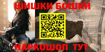 мефедрон Бугуруслан