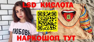 PSILOCYBIN Бузулук