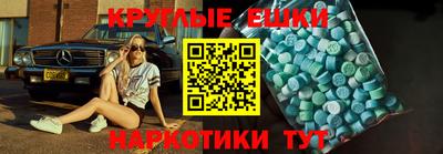 PSILOCYBIN Бузулук
