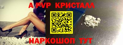 мефедрон Бугуруслан