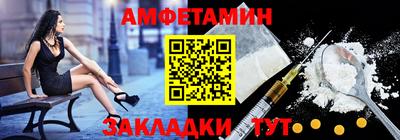 мефедрон Бугуруслан