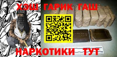 мефедрон Бугуруслан