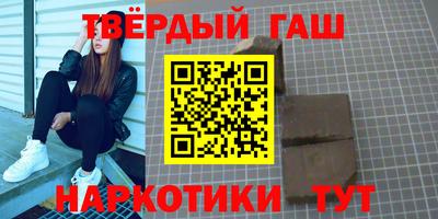 дистиллят марихуана Будённовск