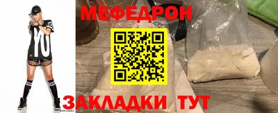 PSILOCYBIN Бузулук