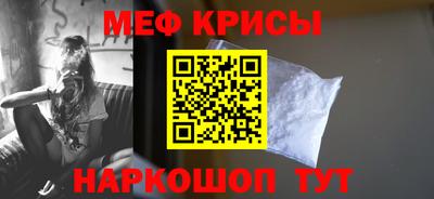 мефедрон Бугуруслан