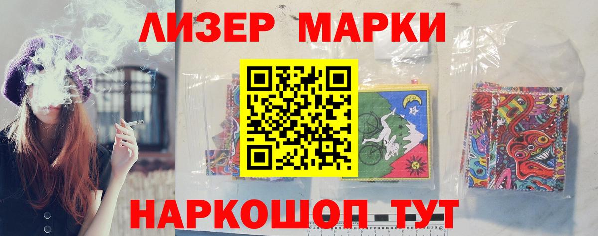 ЛСД экстази кислота  Лсд 25 экстази кислота  Вход с VPN  Полысаево 