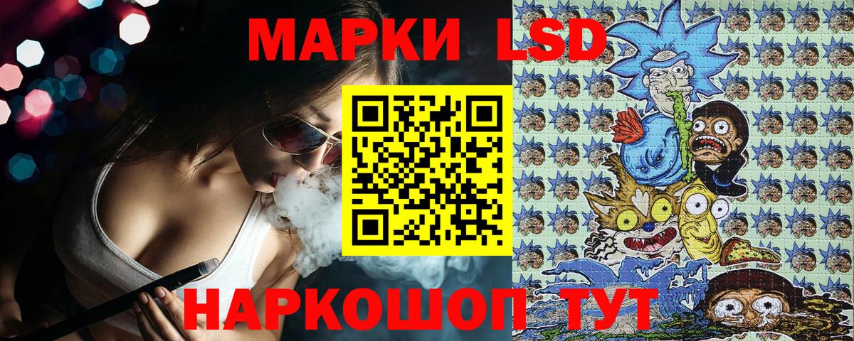 Наркотические марки 1500мкг  Вход с VPN  Полысаево  хочу   Наркотические марки 1500мкг 