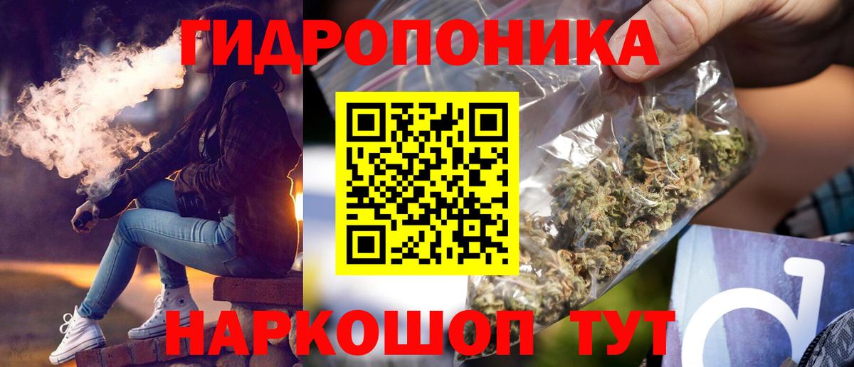 Полысаево  МАРИХУАНА LSD WEED  Шишки марихуана OG Kush  Вход с VPN  Каннабис THC 21%  Бошки марихуана OG Kush 