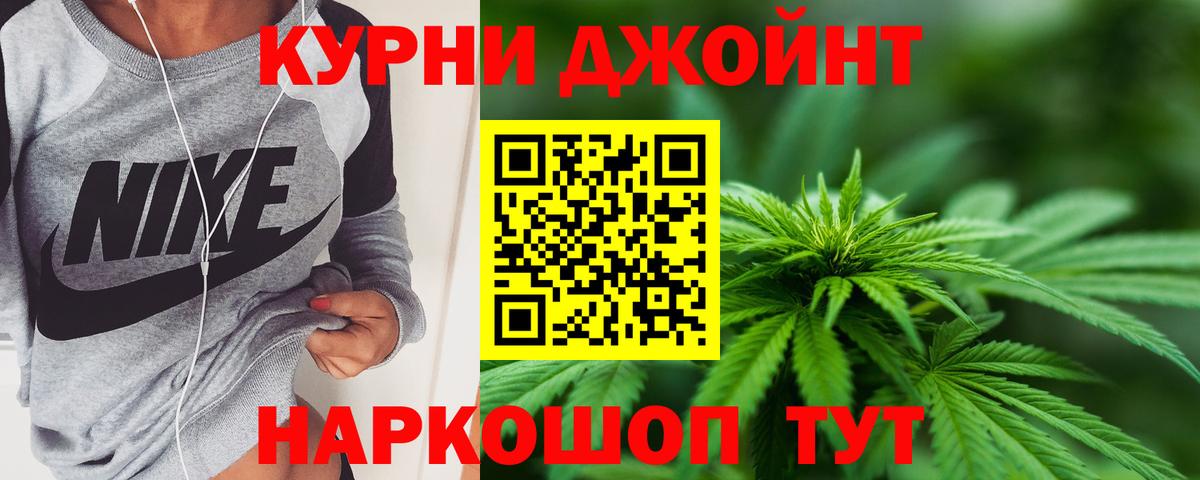 Бошки марихуана SATIVA & INDICA Полысаево